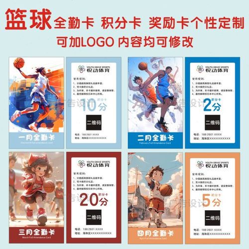 篮球训练心得体会400字左右_2