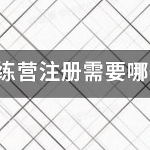 kbt篮球训练营视频